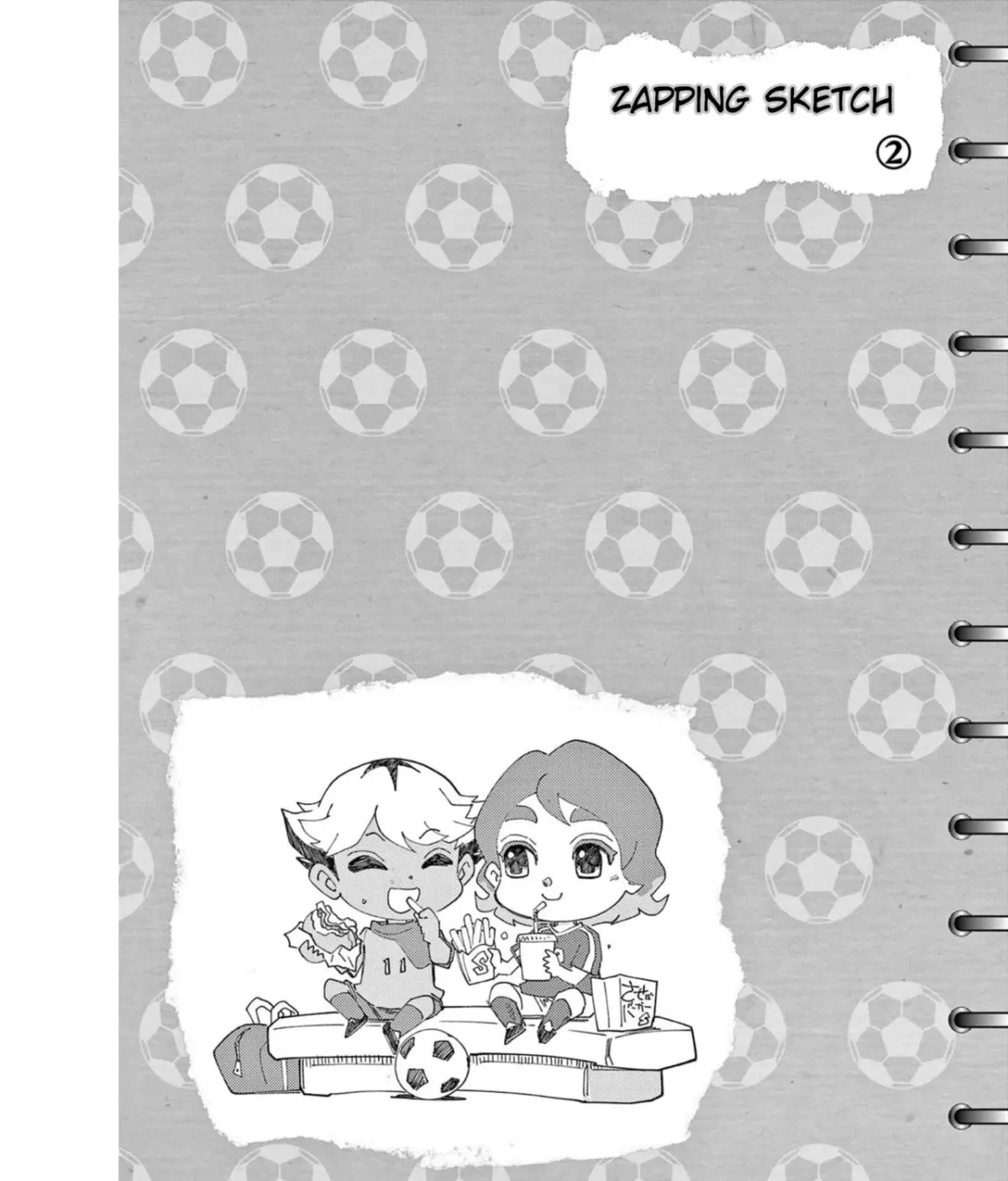 Inazuma Eleven: Eiyuutachi no Victory Road Chapter 1.1 page 11 - 
