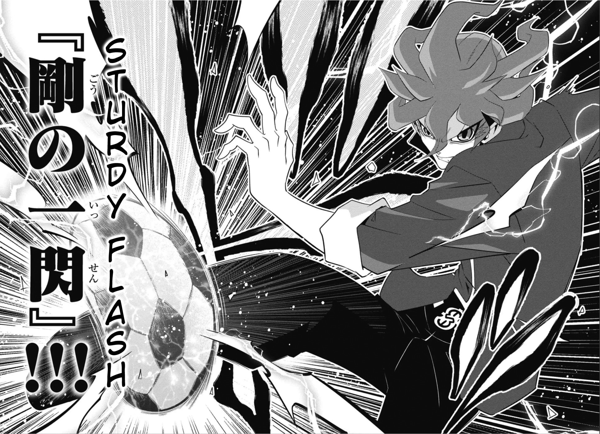 Inazuma Eleven: Eiyuutachi no Victory Road Chapter 1 page 32 - 