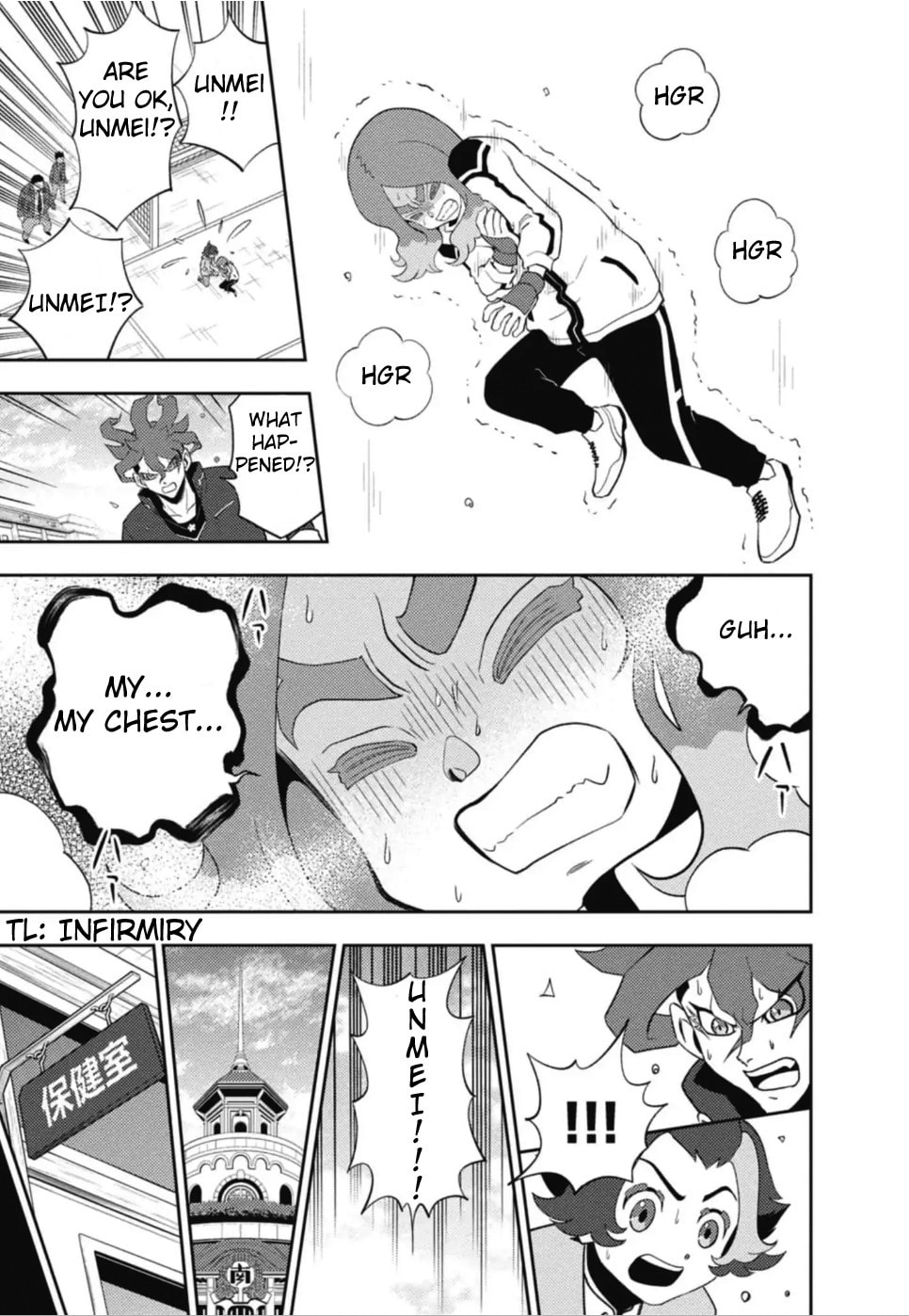 Inazuma Eleven: Eiyuutachi no Victory Road Chapter 1 page 35 - 