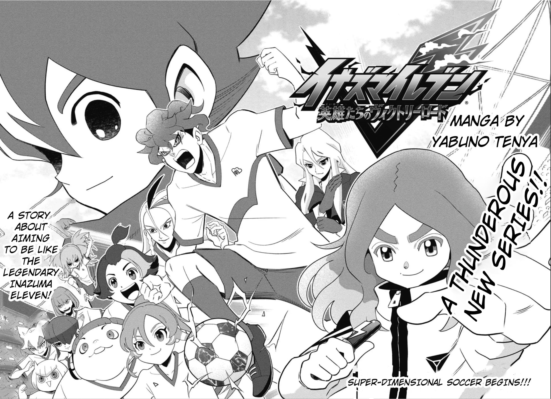 Inazuma Eleven: Eiyuutachi no Victory Road Chapter 1 page 5 - 