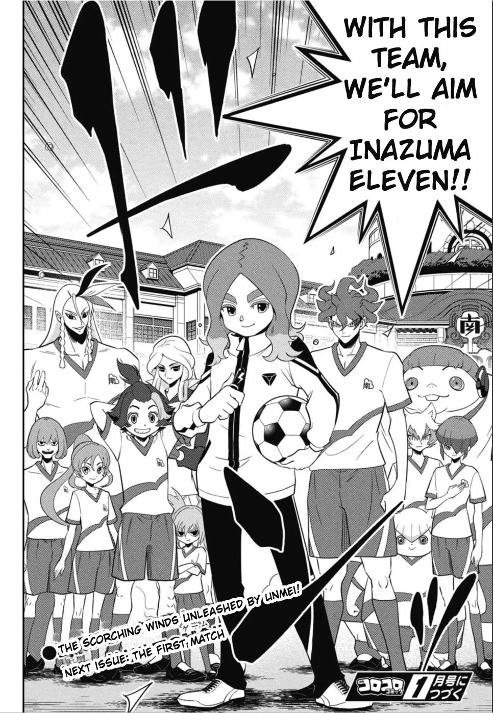 Inazuma Eleven: Eiyuutachi no Victory Road Chapter 1 page 43 - 