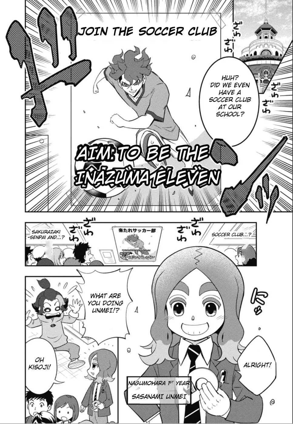 Inazuma Eleven: Eiyuutachi no Victory Road Chapter 1 page 6 - 