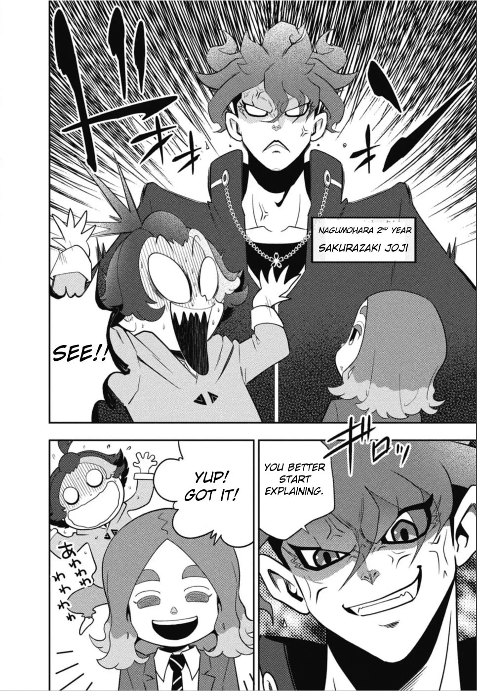Inazuma Eleven: Eiyuutachi no Victory Road Chapter 1 page 8 - 