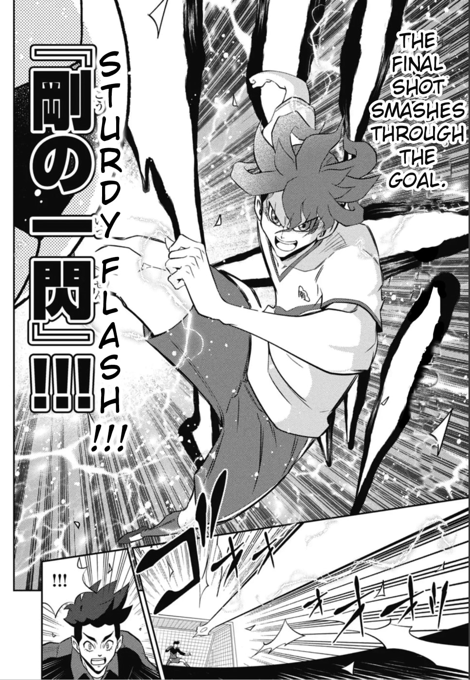 Inazuma Eleven: Eiyuutachi no Victory Road Chapter 2 page 15 - 