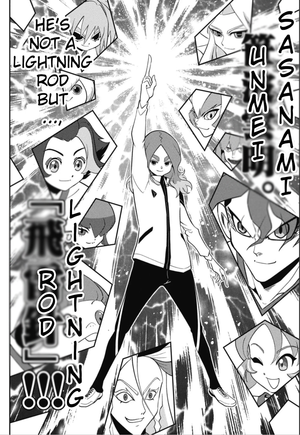 Inazuma Eleven: Eiyuutachi no Victory Road Chapter 2 page 17 - 