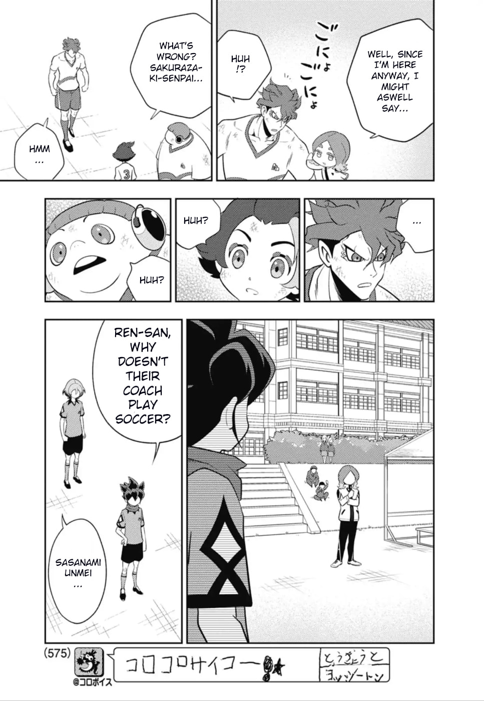 Inazuma Eleven: Eiyuutachi no Victory Road Chapter 3 page 15 - 