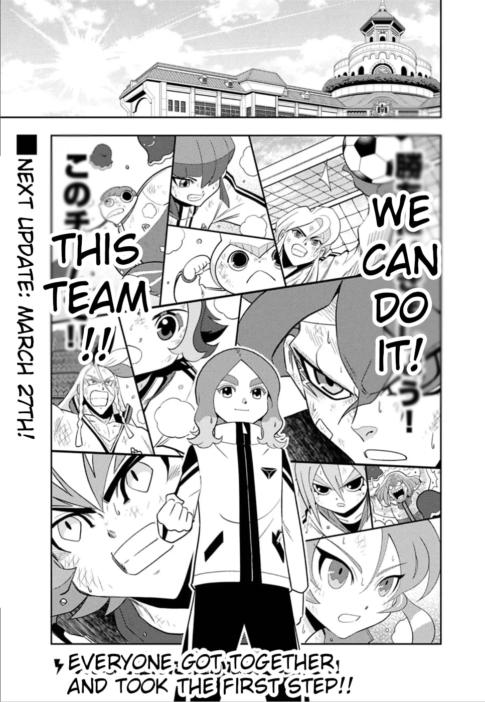 Inazuma Eleven: Eiyuutachi no Victory Road Chapter 5 page 21 - 