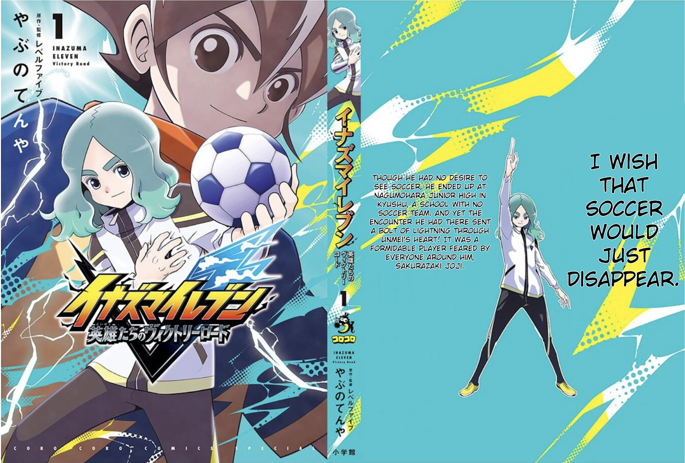Inazuma Eleven: Eiyuutachi no Victory Road Chapter 6.5 page 1 - 
