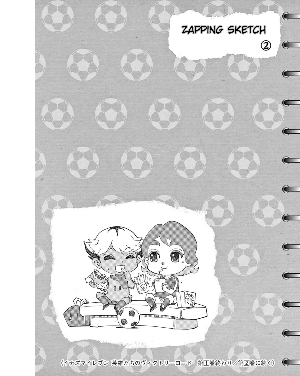 Inazuma Eleven: Eiyuutachi no Victory Road Chapter 6.5 page 6 - 