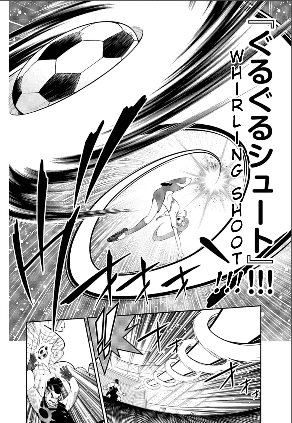 Inazuma Eleven: Eiyuutachi no Victory Road Chapter 7 page 6 - 