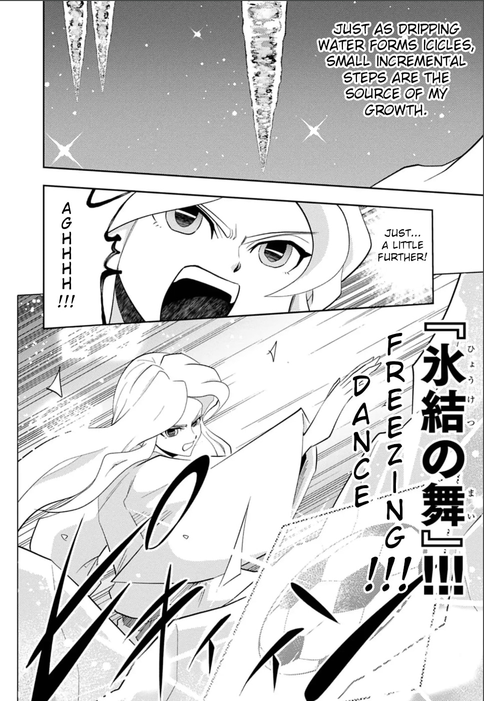 Inazuma Eleven: Eiyuutachi no Victory Road Chapter 8 page 6 - 