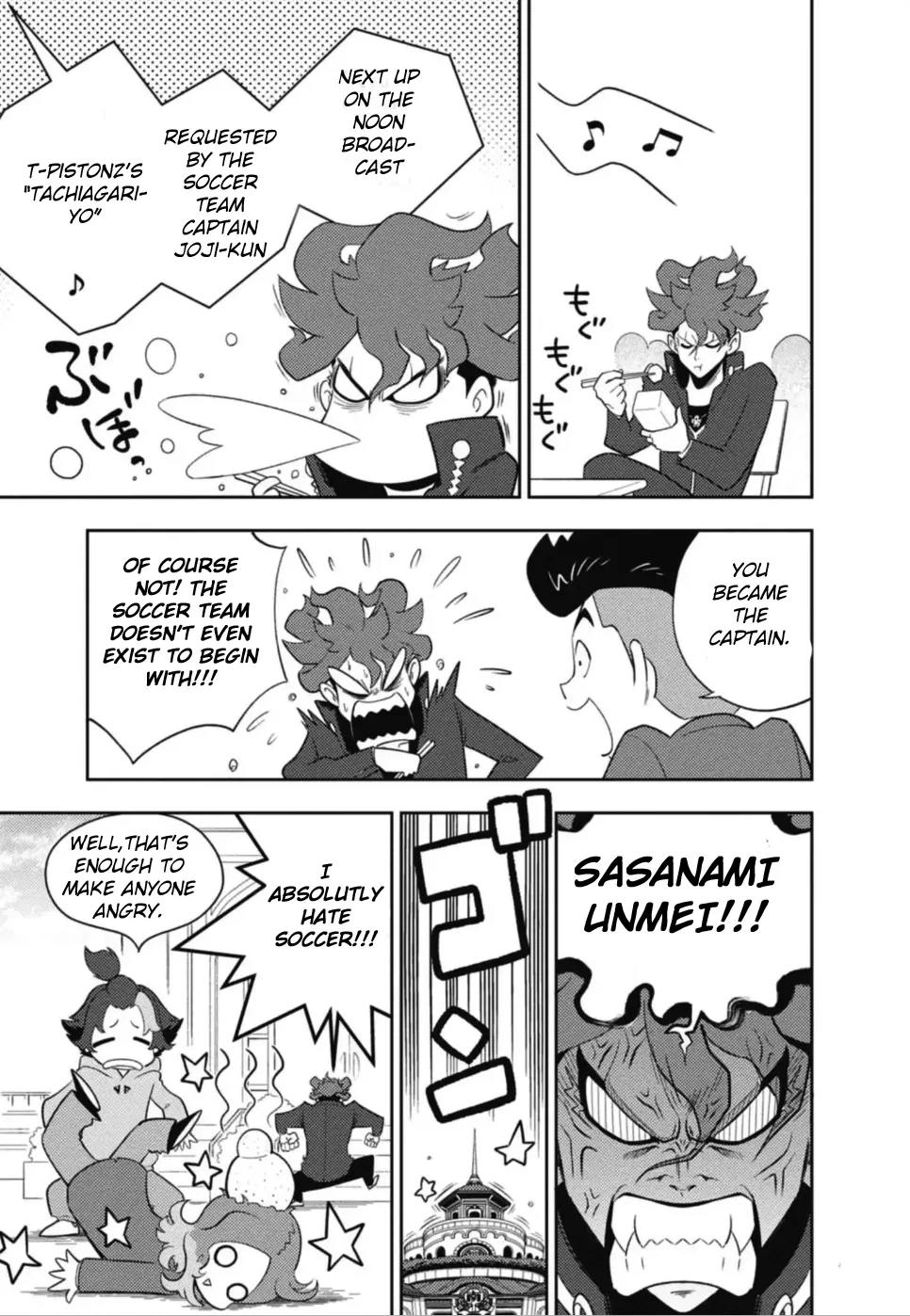 Inazuma Eleven: Heroes