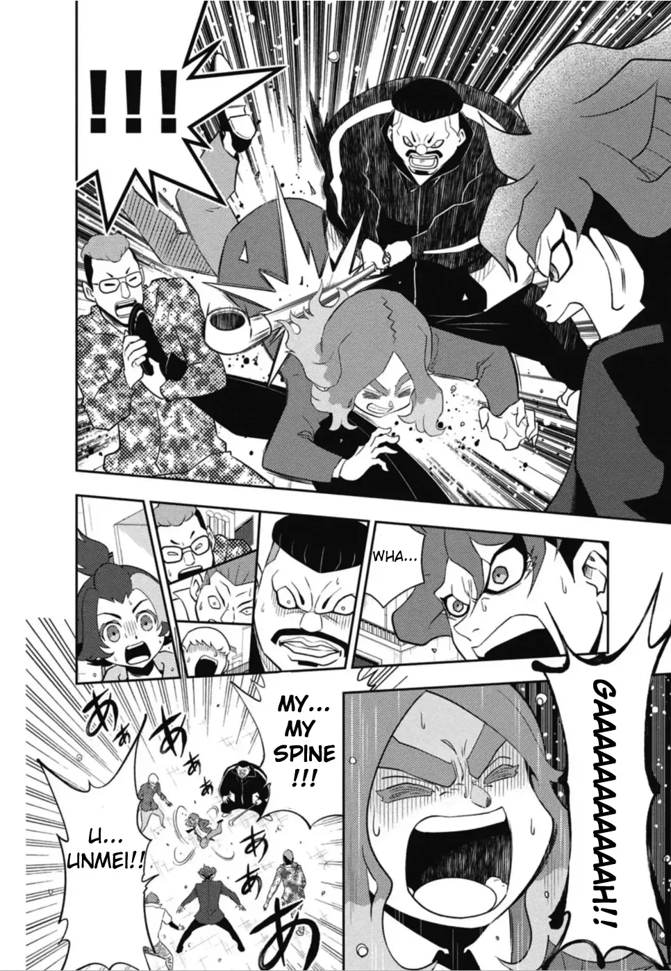 Inazuma Eleven: Heroes