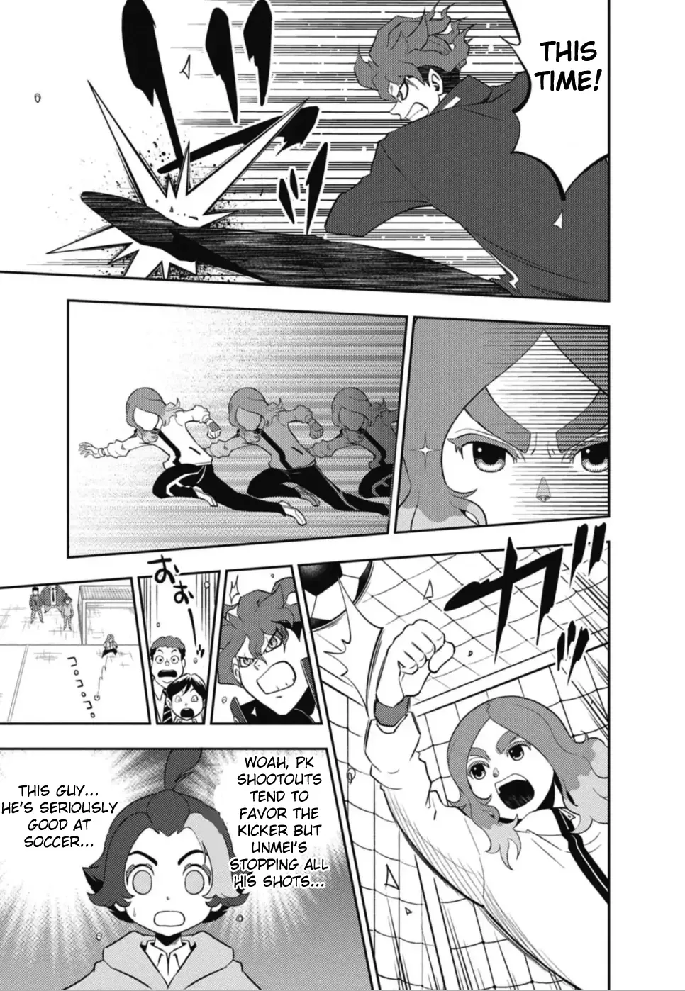 Inazuma Eleven: Heroes