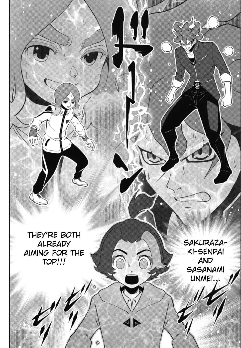 Inazuma Eleven: Heroes