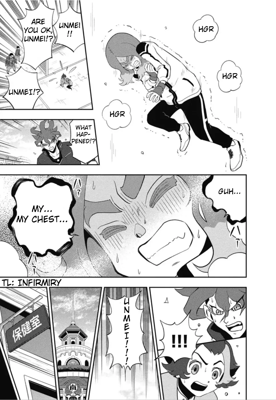 Inazuma Eleven: Heroes