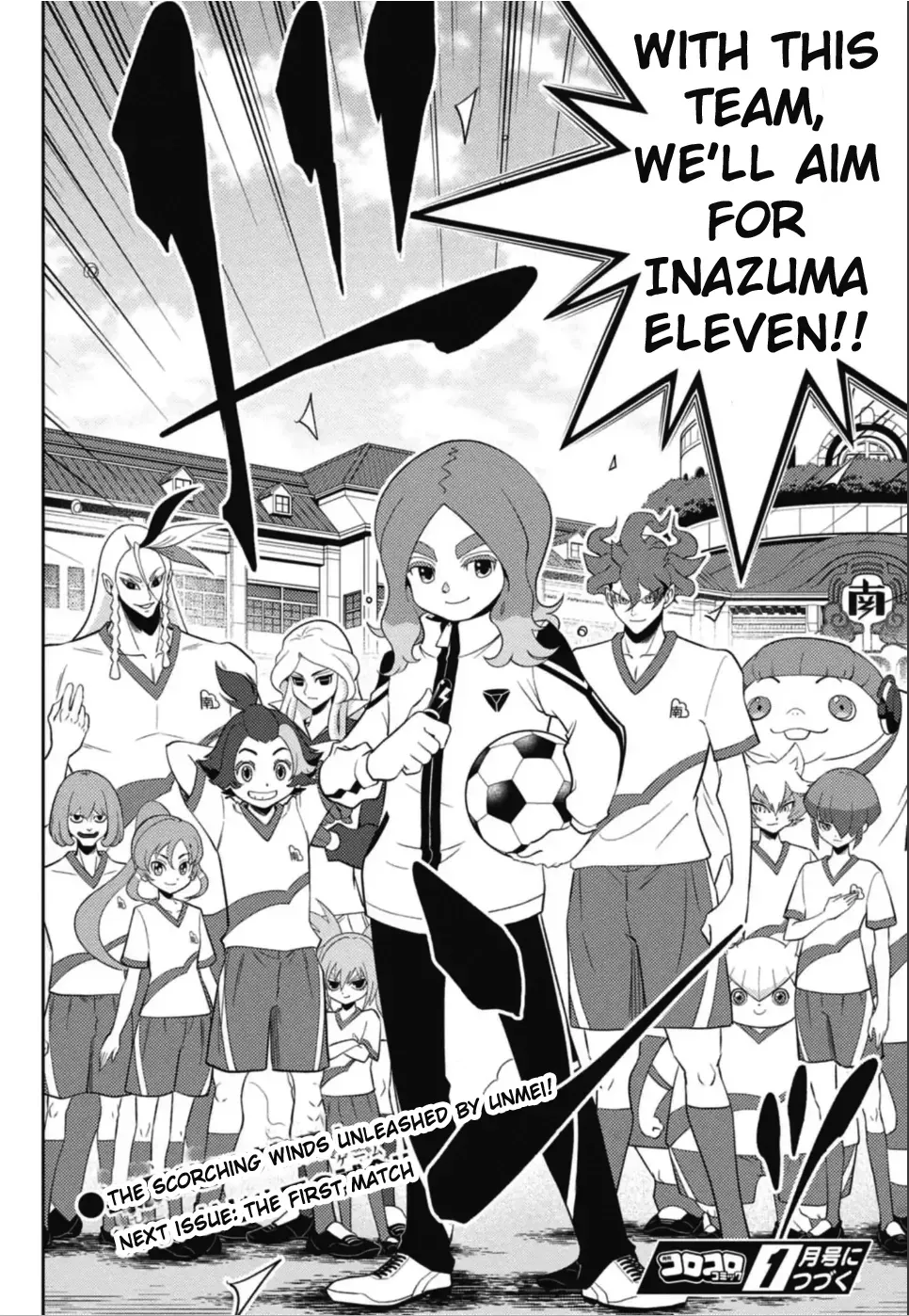 Inazuma Eleven: Heroes