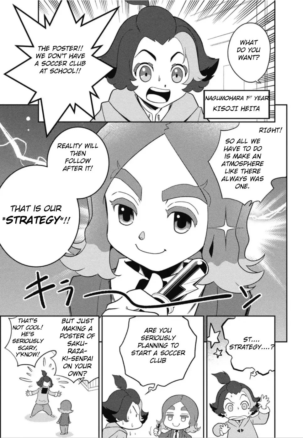 Inazuma Eleven: Heroes