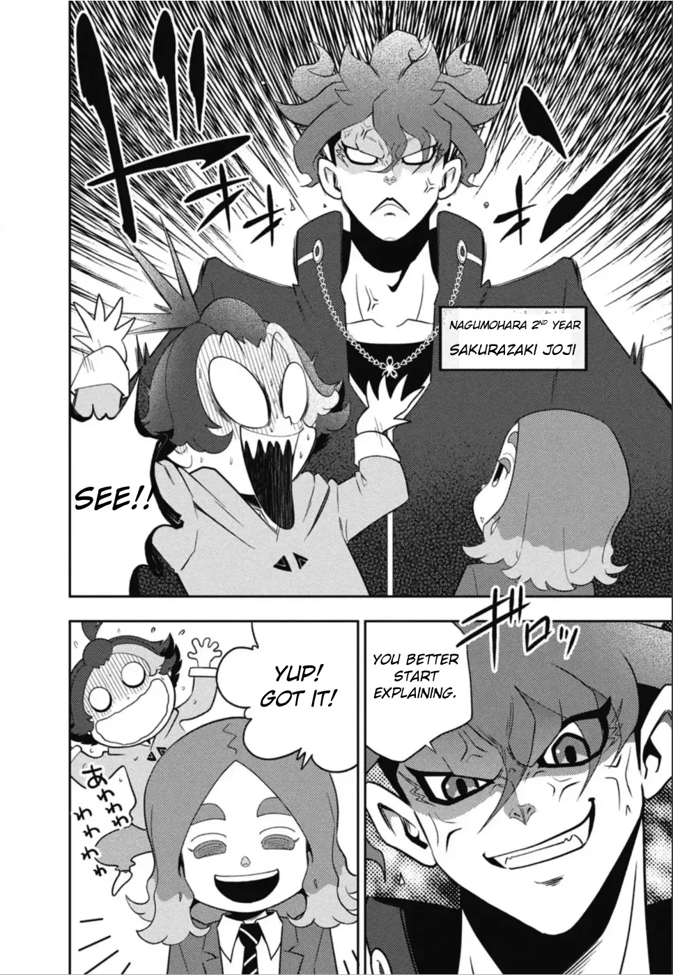 Inazuma Eleven: Heroes