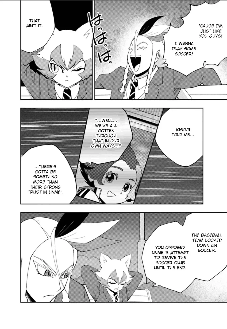Inazuma Eleven: Heroes