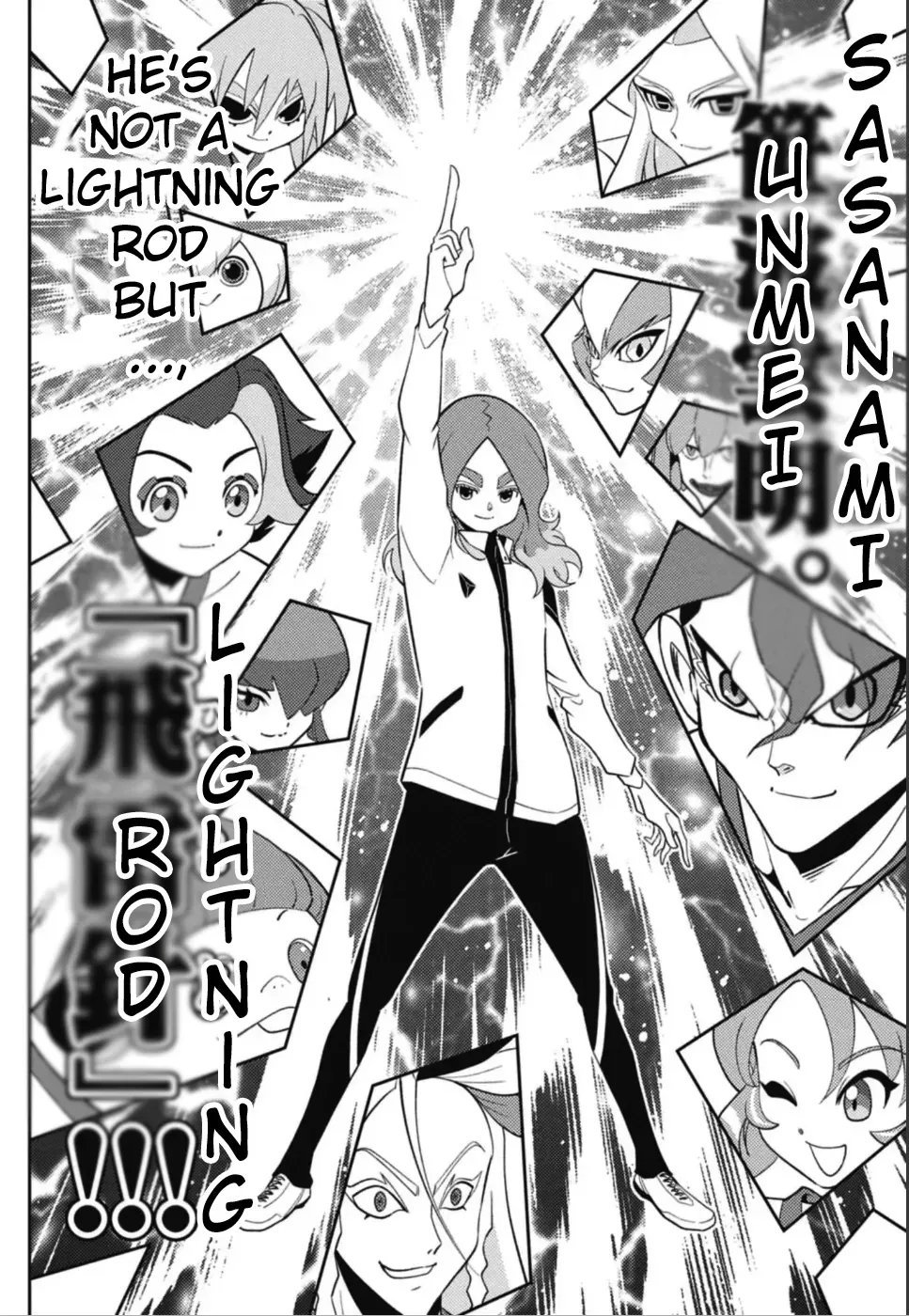 Inazuma Eleven: Heroes