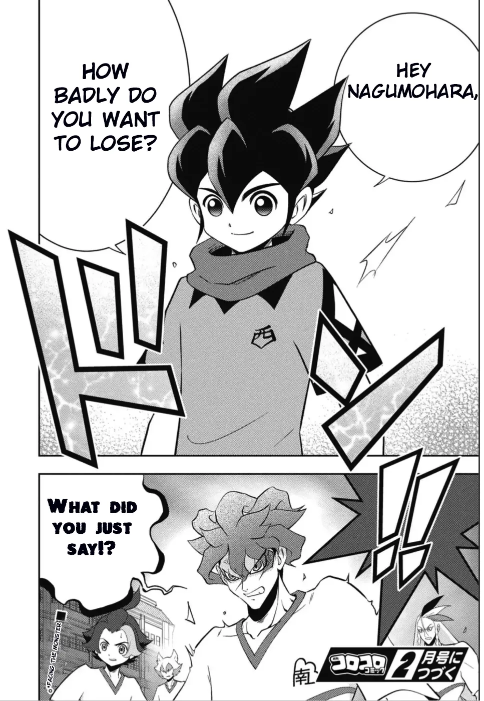 Inazuma Eleven: Heroes