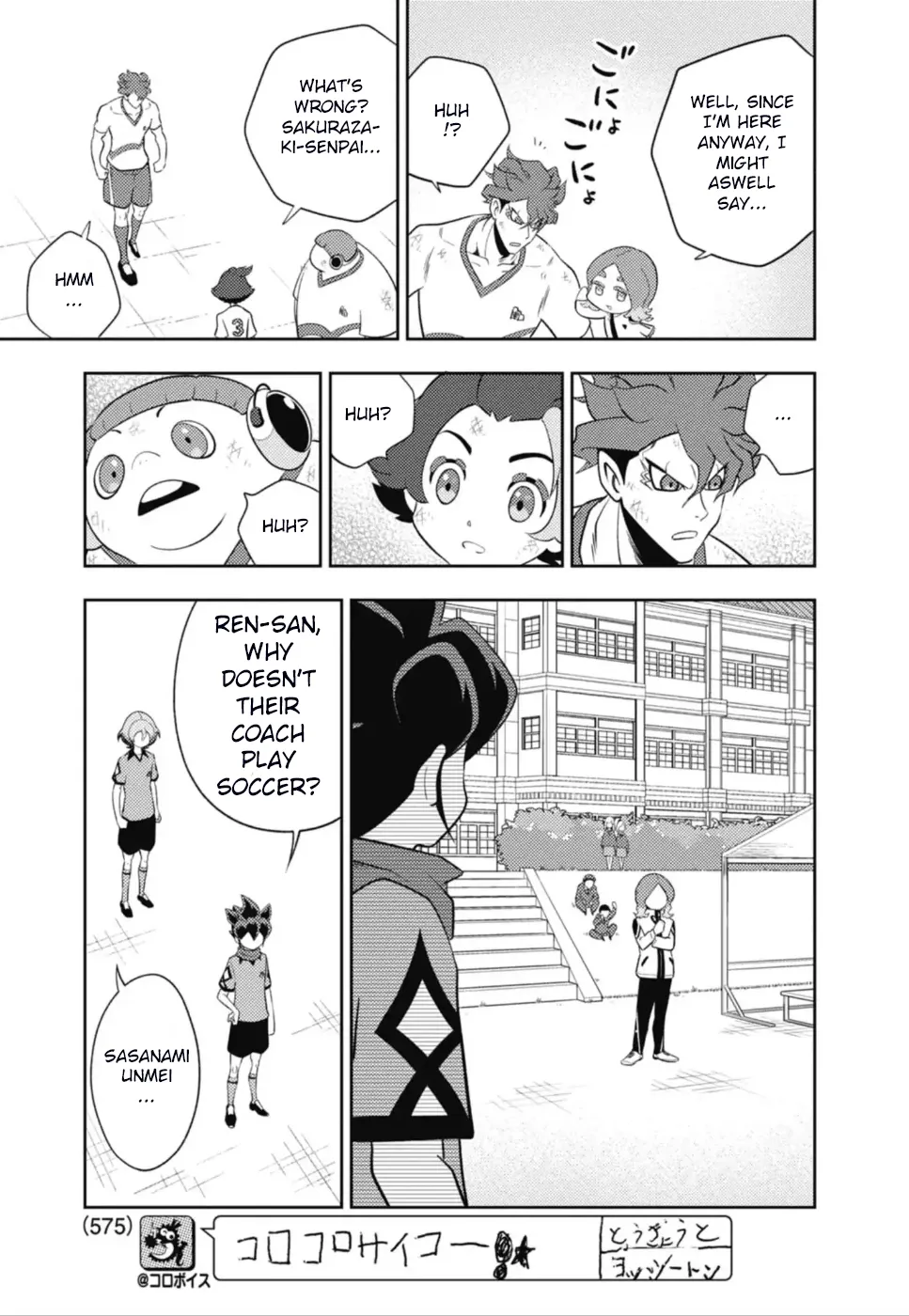 Inazuma Eleven: Heroes
