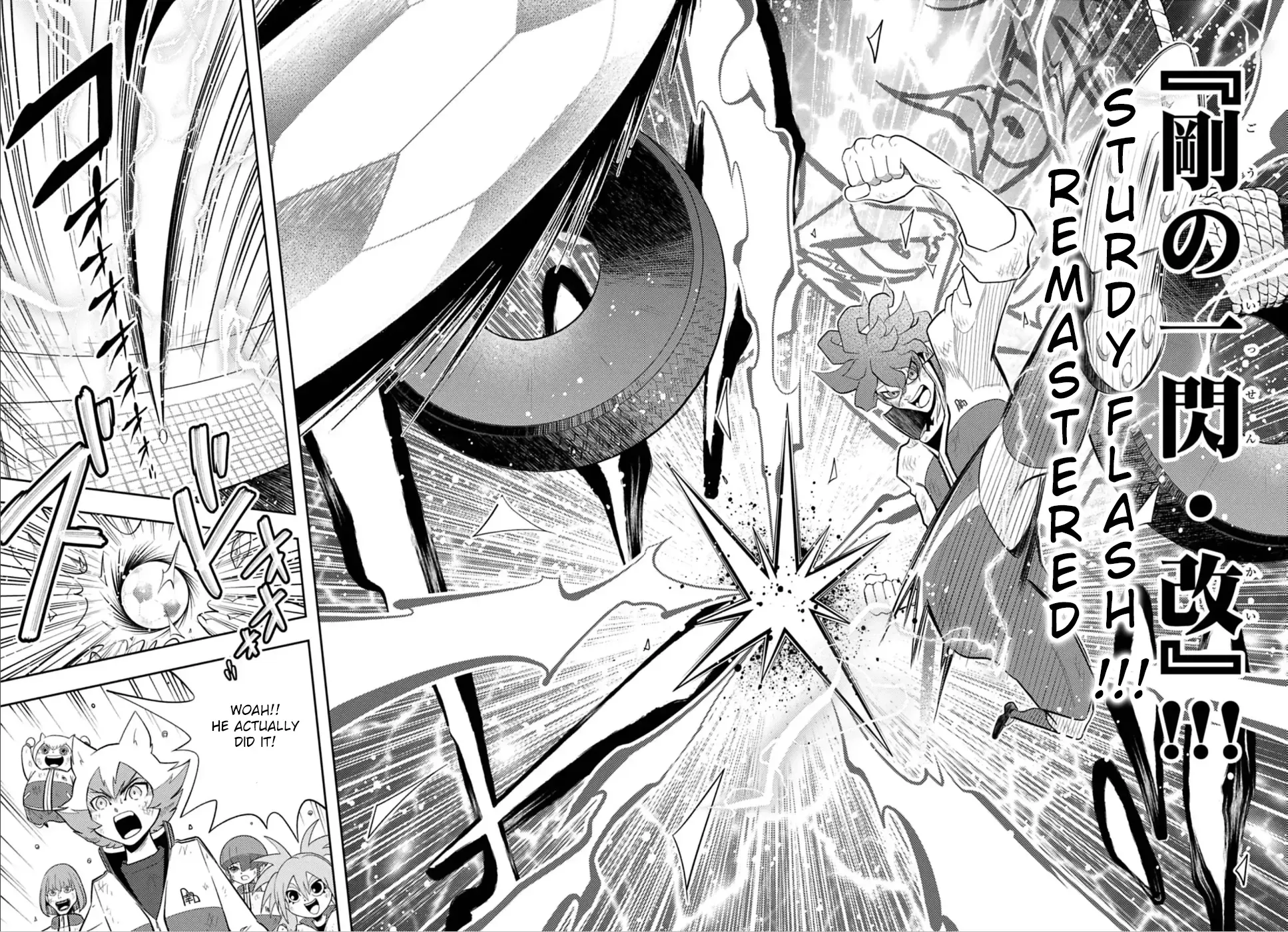 Inazuma Eleven: Heroes