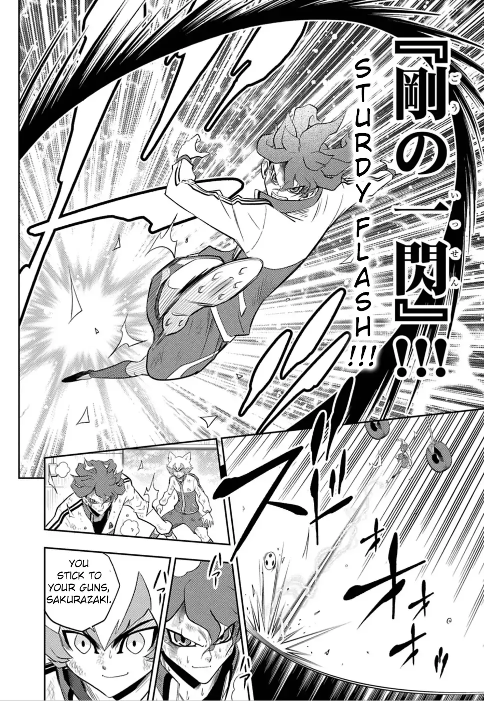Inazuma Eleven: Heroes