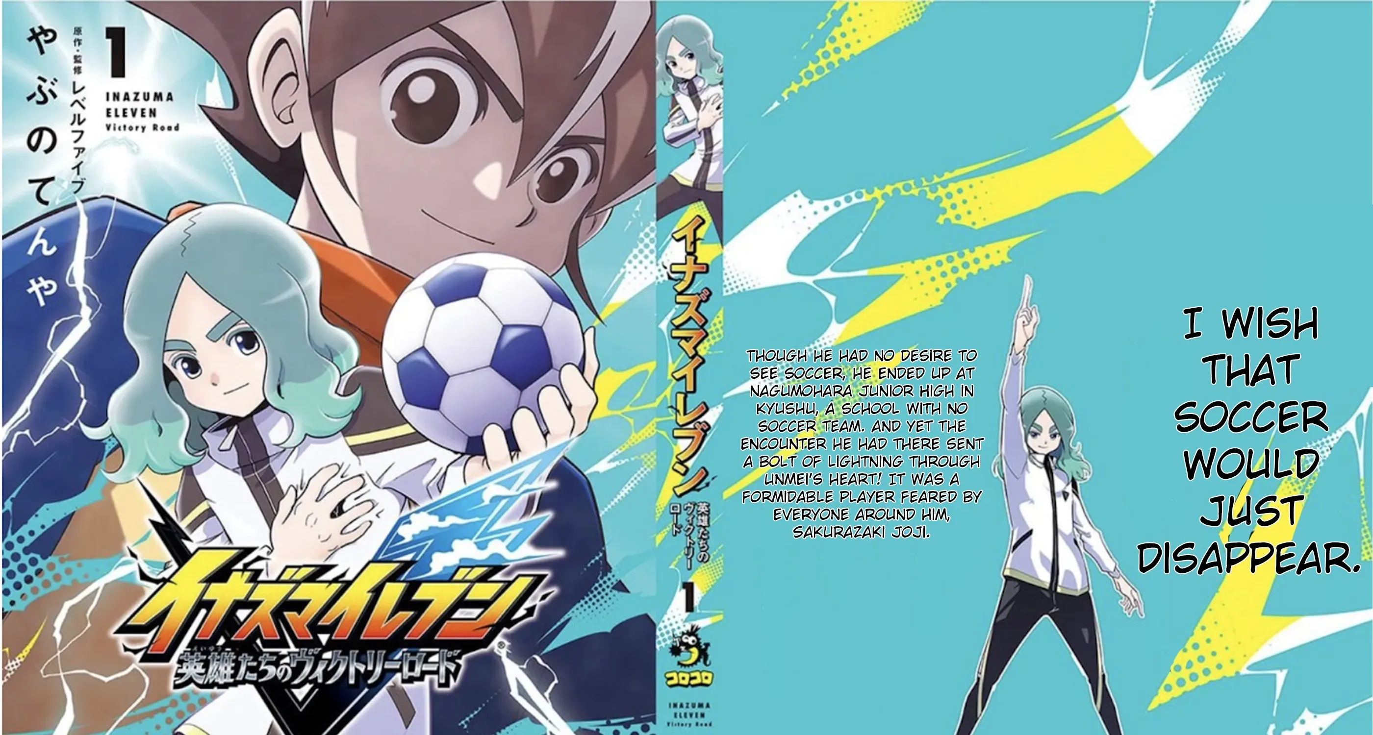 Inazuma Eleven: Heroes