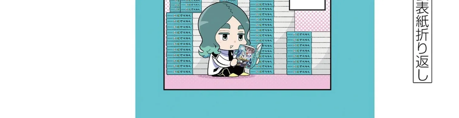 Inazuma Eleven: Heroes