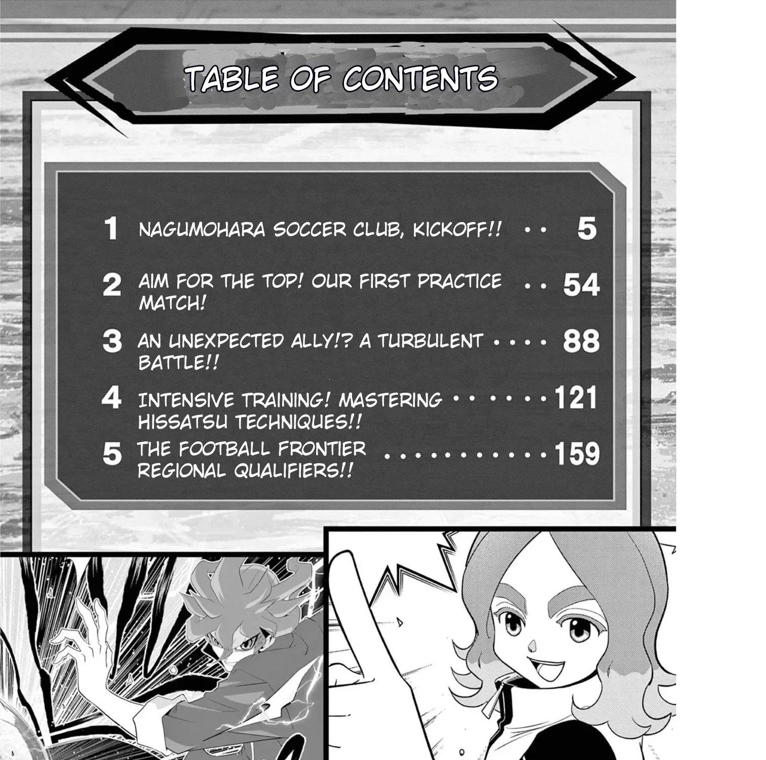 Inazuma Eleven: Heroes