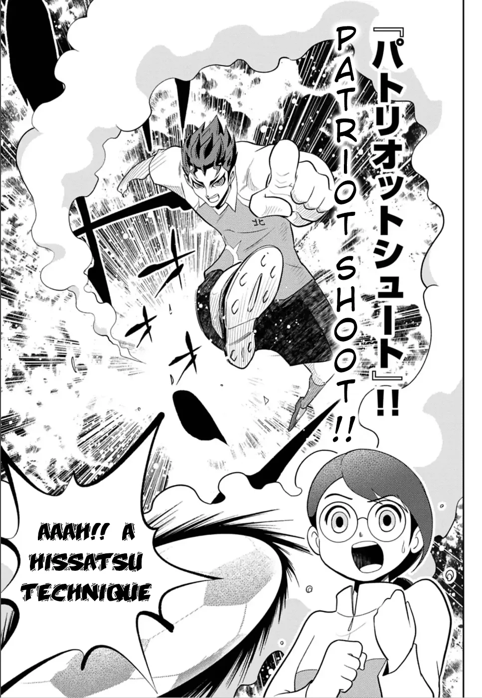 Inazuma Eleven: Heroes