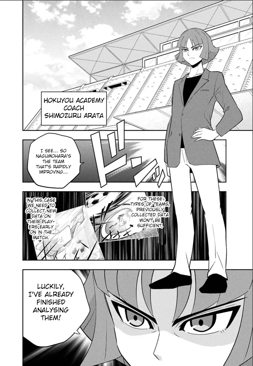Inazuma Eleven: Heroes