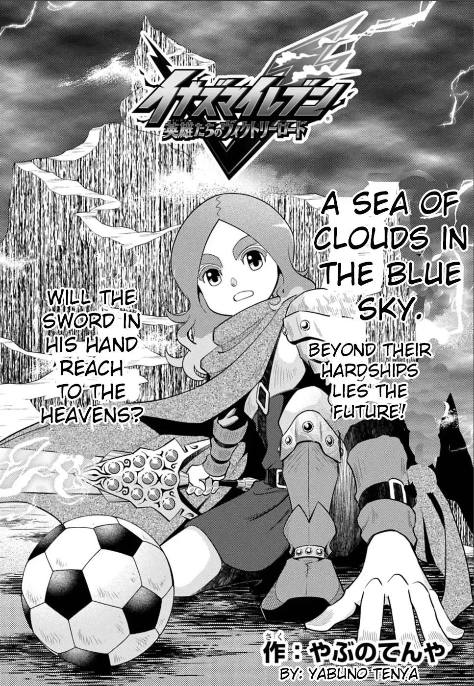 Inazuma Eleven: Heroes