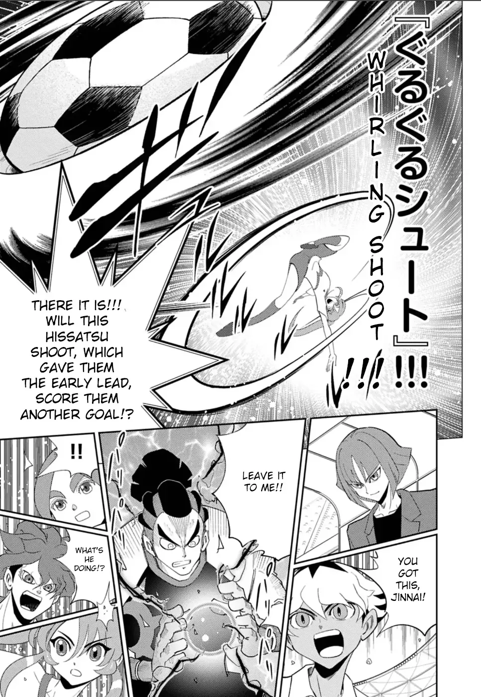 Inazuma Eleven: Heroes