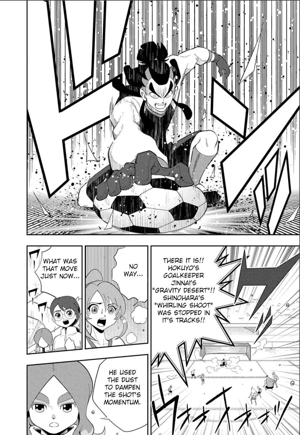Inazuma Eleven: Heroes