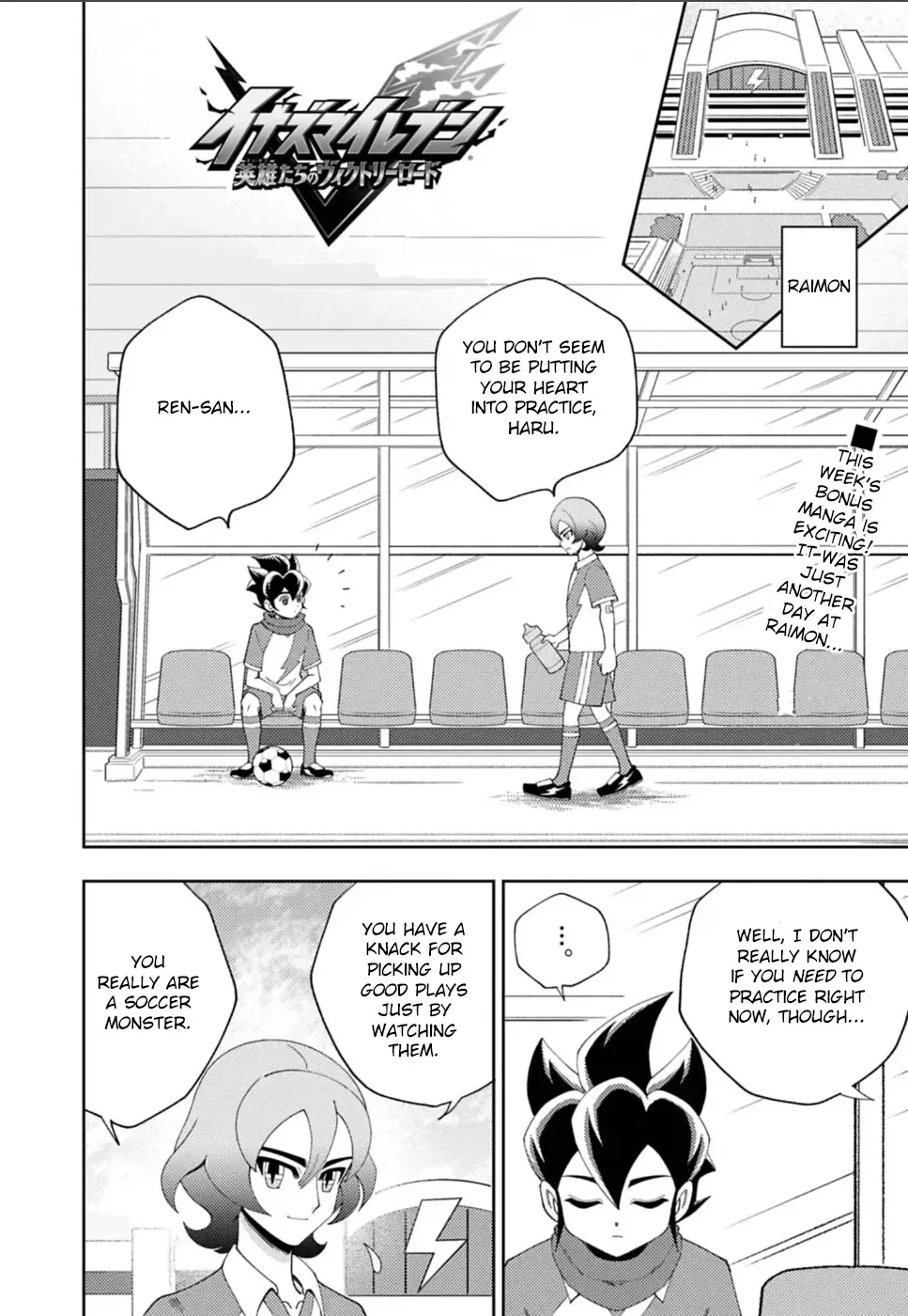 Inazuma Eleven: Heroes