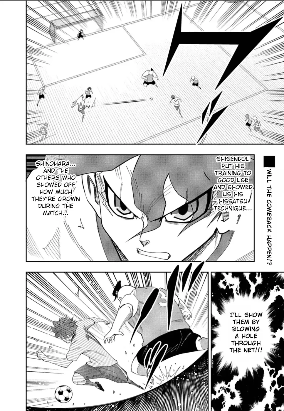 Inazuma Eleven: Heroes