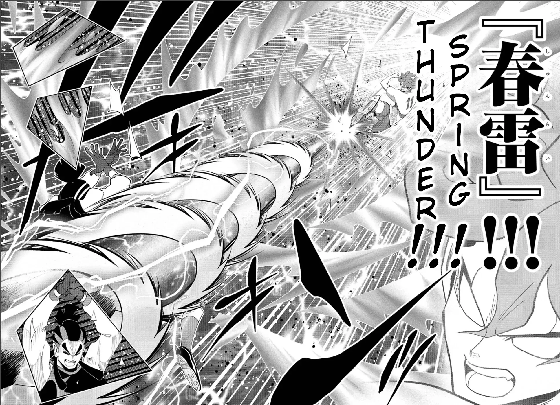 Inazuma Eleven: Heroes