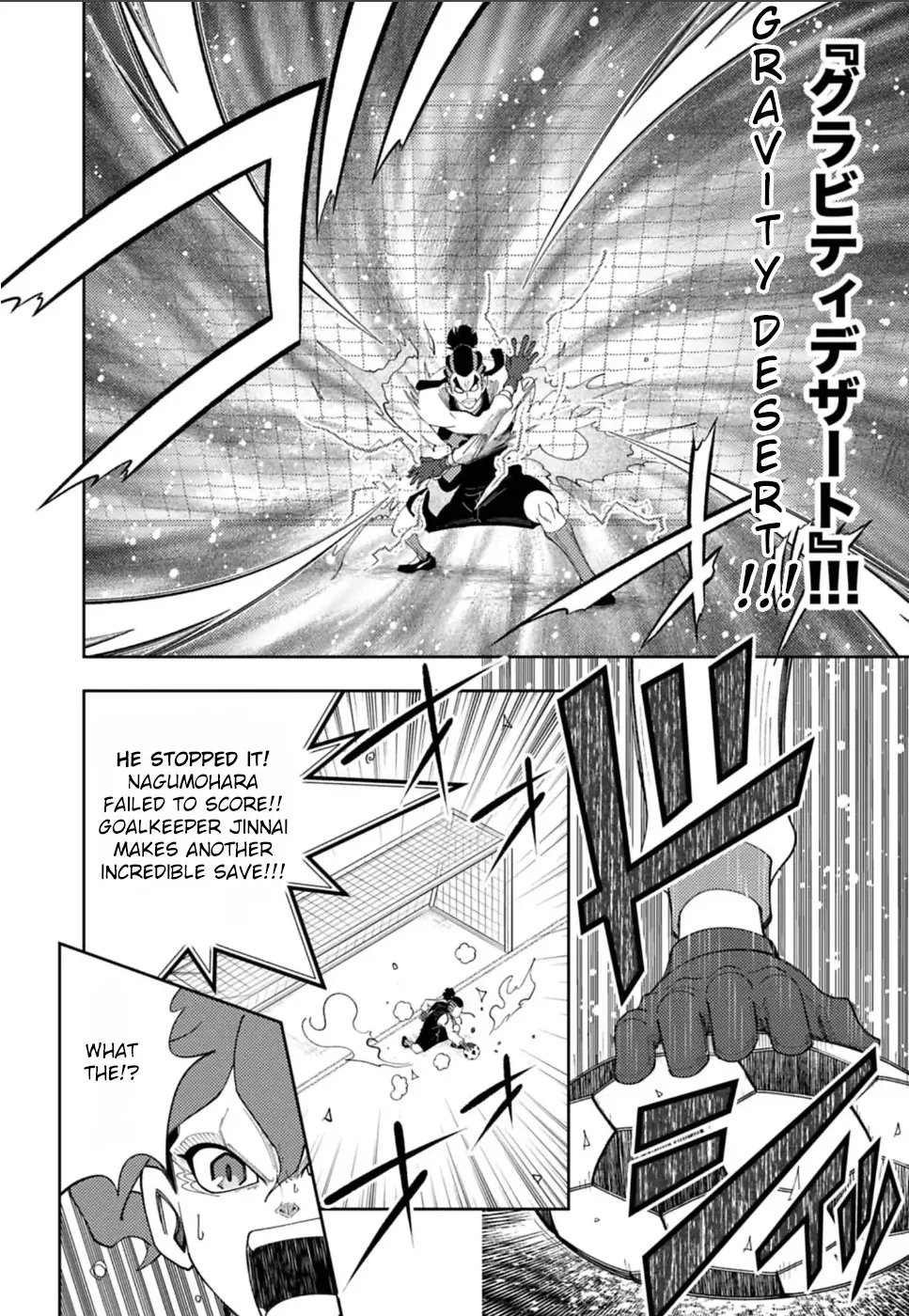 Inazuma Eleven: Heroes
