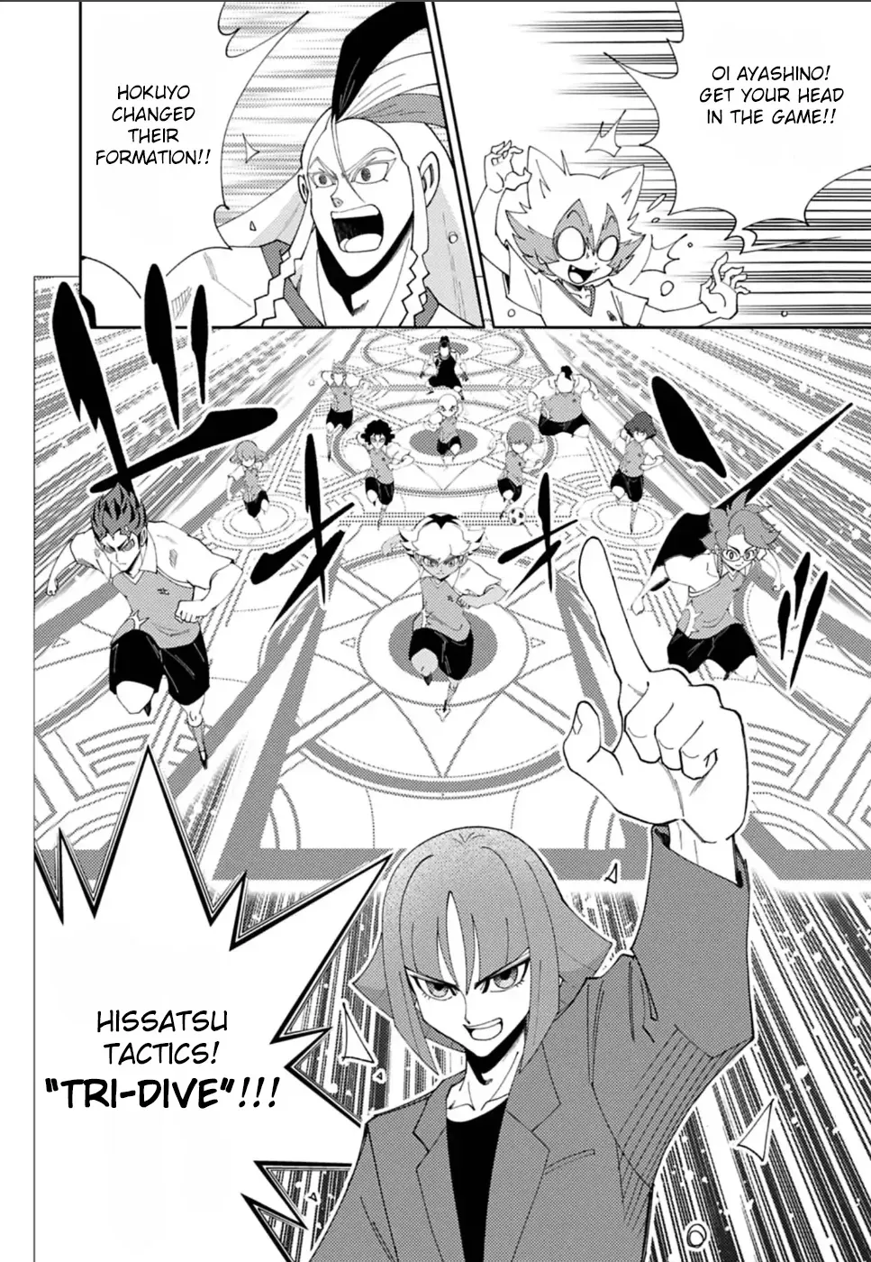 Inazuma Eleven: Heroes
