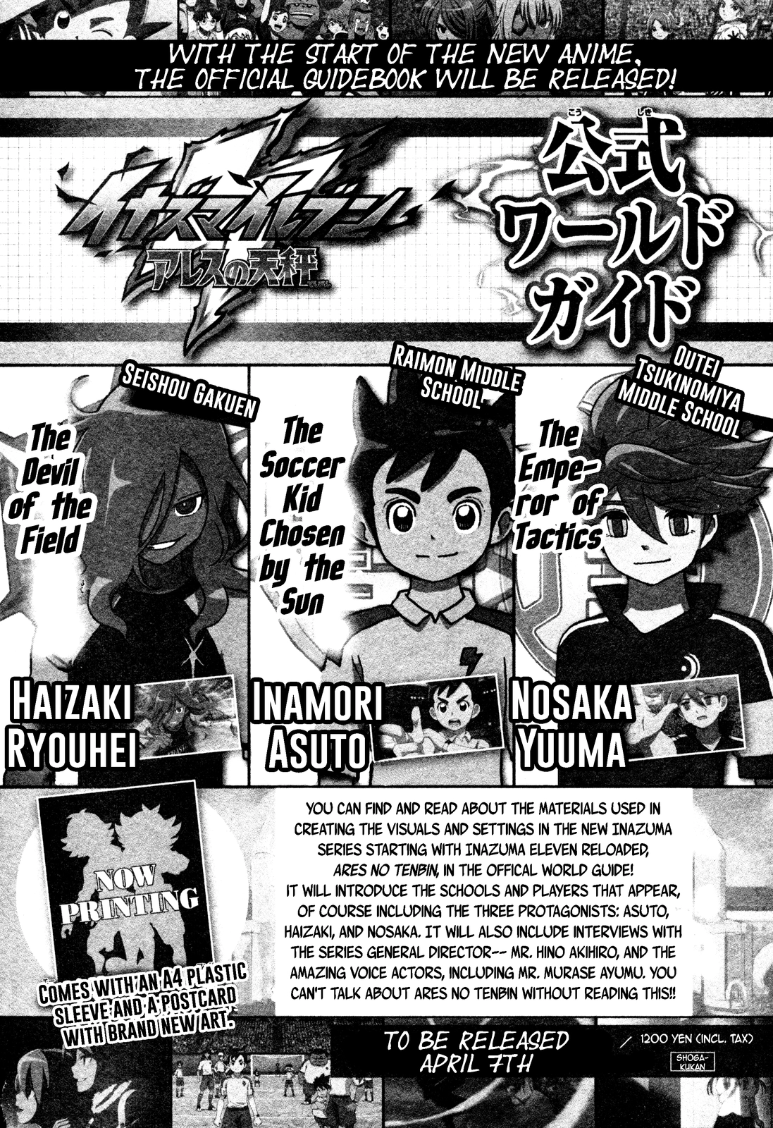 Inazuma Eleven Reloaded Chapter 0 page 38 - 