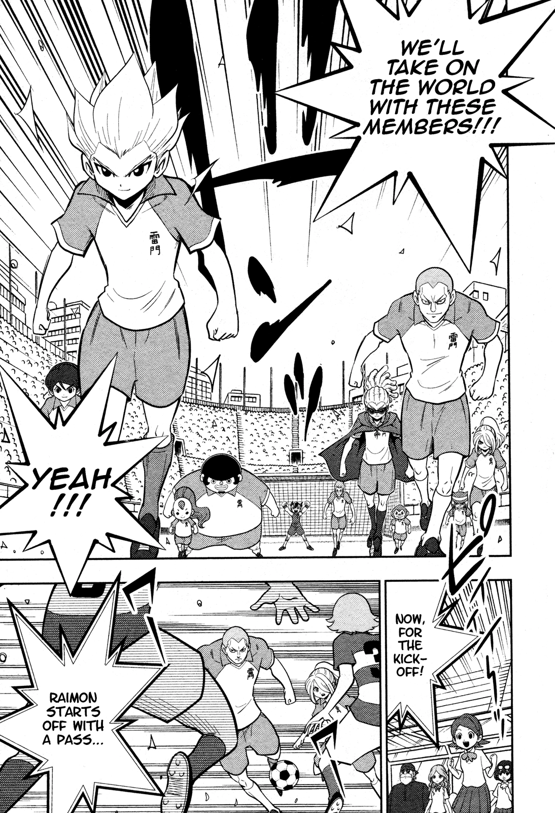Inazuma Eleven Reloaded Chapter 0 page 5 - 