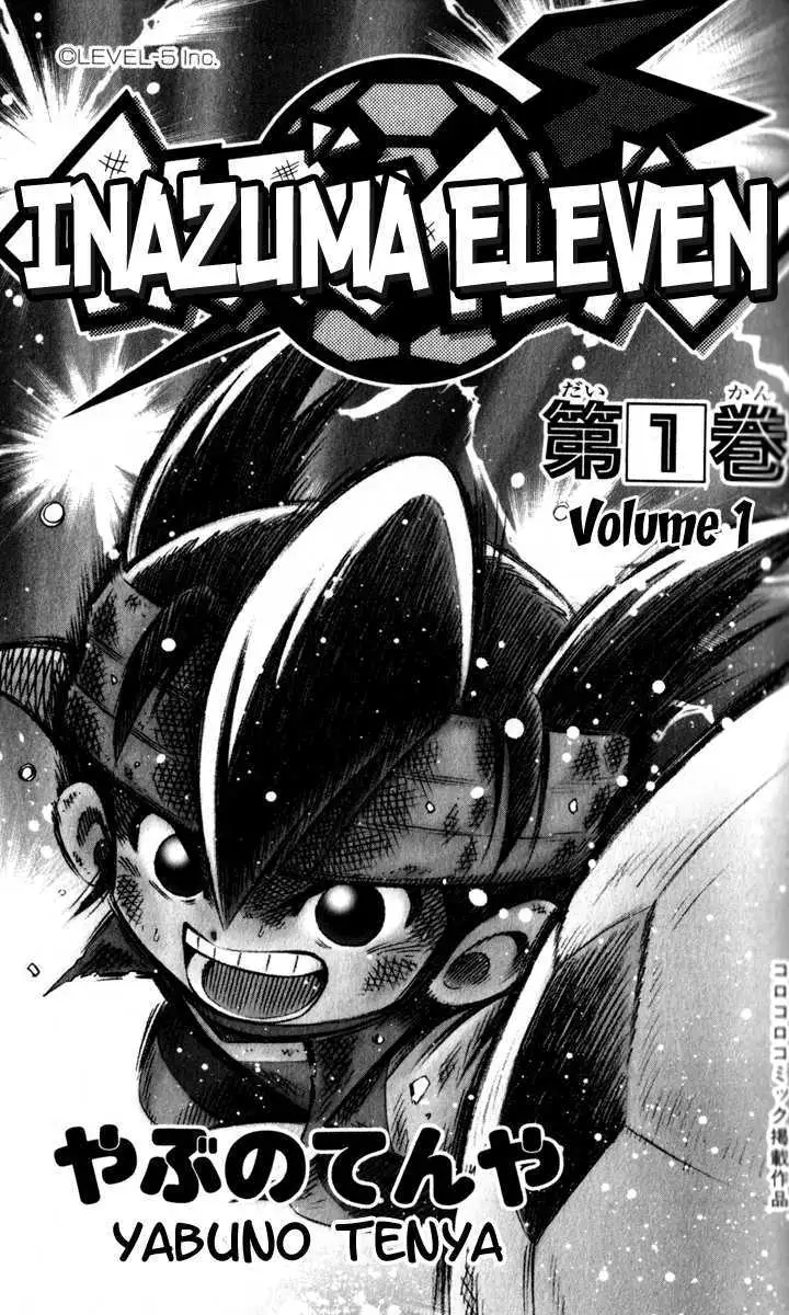 Inazuma Eleven Reloaded Chapter 1 page 1 - 