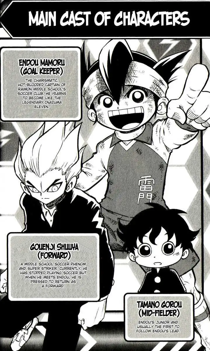 Inazuma Eleven Reloaded Chapter 1 page 2 - 