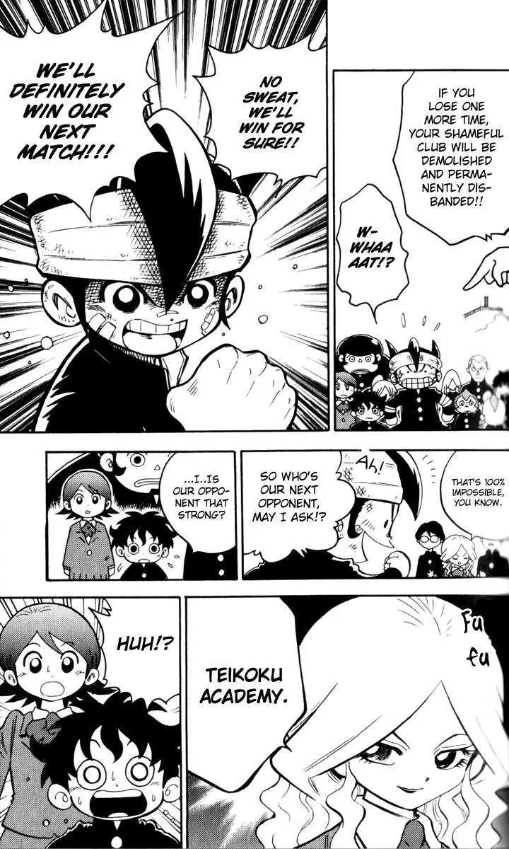 Inazuma Eleven Reloaded Chapter 1 page 19 - 