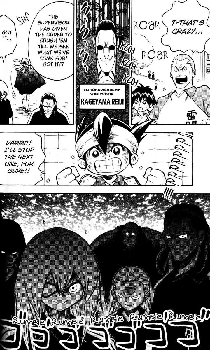 Inazuma Eleven Reloaded Chapter 1 page 43 - 