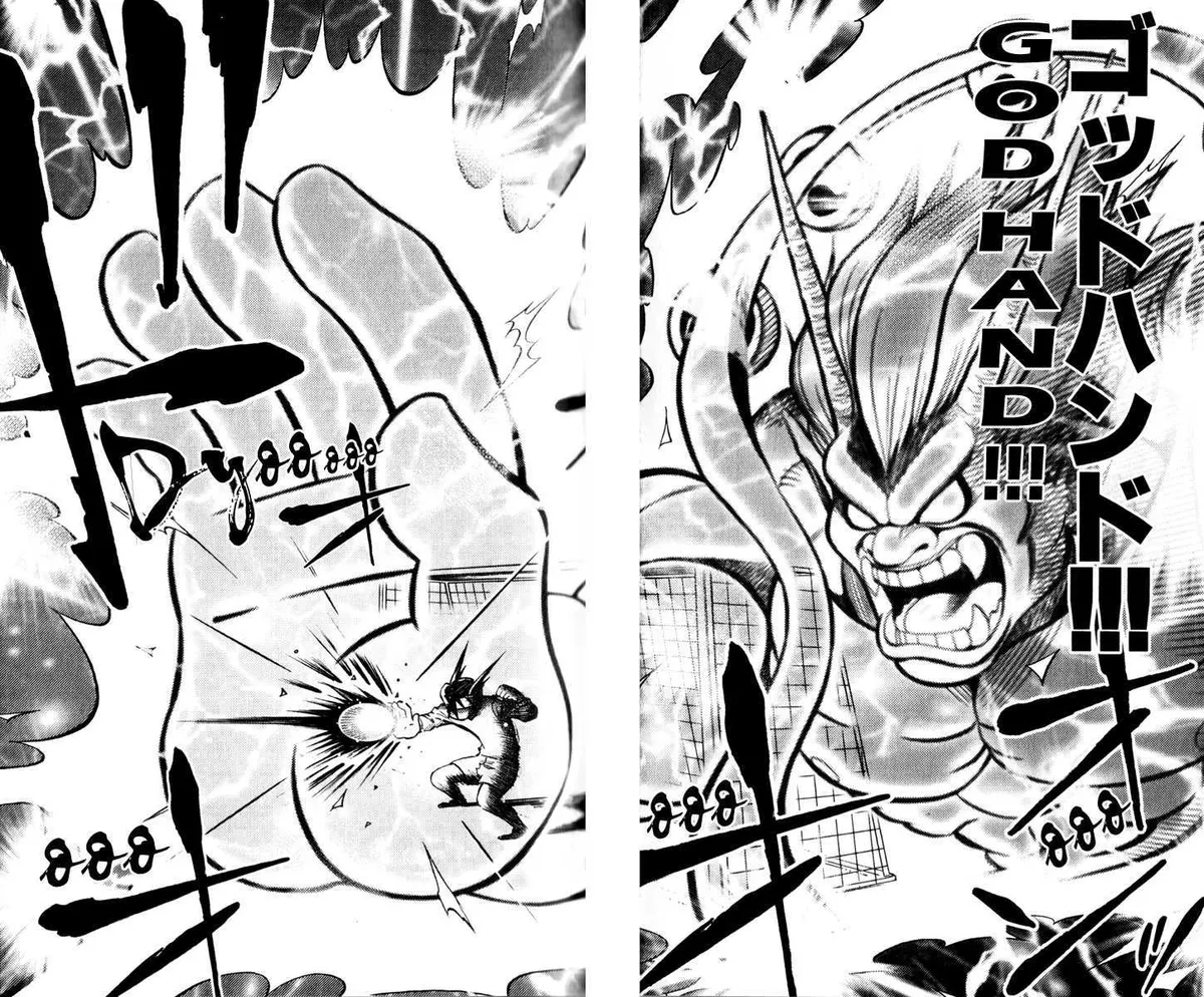 Inazuma Eleven Reloaded Chapter 1 page 63 - 