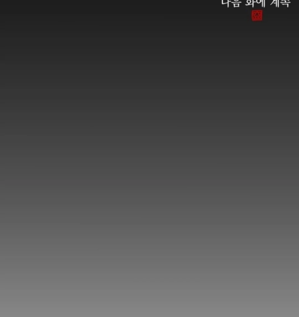 Incident Name: Tsunami: Killer Whale Hunting Method Chapter 1.1 page 174 - 